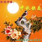 ���ֹ�,ɽ���󷨵��ӹ�ףʦ���������(23��)