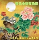 ���ֹ�,ɽ���󷨵��ӹ�ףʦ���������(23��)