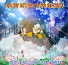 ���ֹ�,�������󷨵��ӹ�ףʦ���������(29��)