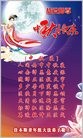 ���ֹ�,��ľ˹�󷨵��ӹ�ףʦ���������(24��)