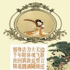 ���ֹ�,��������󷨵��ӹ�ףʦ���������(22��)