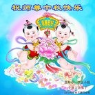 ���ֹ�,���ݴ󷨵��ӹ�ףʦ���������(26��)