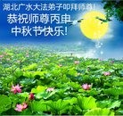 ���ֹ�,�����󷨵��ӹ�ףʦ���������(26��)