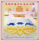 ���ֹ�,�Ĵ��󷨵��ӹ�ףʦ���������(25��)