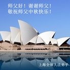 ���ֹ�,�Ϻ��󷨵��ӹ�ףʦ���������(29��)