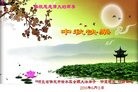 ���ֹ�,�����󷨵��ӹ�ףʦ���������(22��)