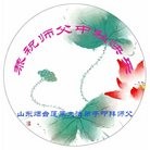 ���ֹ�,ɽ���󷨵��ӹ�ףʦ���������(33��)