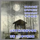 ���ֹ�,ɽ���󷨵��ӹ�ףʦ���������(27��)