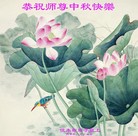 ���ֹ�,��ľ˹�󷨵��ӹ�ףʦ���������(26��)