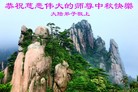 Published on 9/15/2016 ���ֹ�,��½�󷨵��ӹ�ףʦ���������(38��)