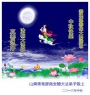 ���ֹ�,�ൺ�󷨵��ӹ�ףʦ���������(23��)