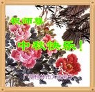 ���ֹ�,�����󷨵��ӹ�ףʦ���������(21��)