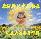 ���ֹ�,�����󷨵��ӹ�ףʦ���������(22��)