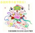 ���ֹ�,����󷨵��ӹ�ףʦ���������(22��)