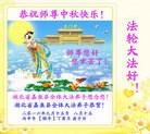 Published on 9/15/2016 ���ֹ�,��½�󷨵��ӹ�ףʦ���������(29��)