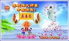 ���ֹ�,��ľ˹�󷨵��ӹ�ףʦ�������(18��)
