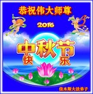 ���ֹ�,��ľ˹�󷨵��ӹ�ףʦ�������(18��)
