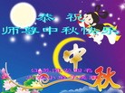 Published on 9/12/2016 ���ֹ�,С���ӹ�ףʦ�������(20��)
