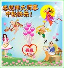 ���ֹ�,��ľ˹�󷨵��ӹ�ףʦ�������(18��)
