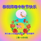 ���ֹ�,�����󷨵��ӹ�ףʦ�������(22��)
