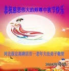 ���ֹ�,�����󷨵��ӹ�ףʦ�������(19��)
