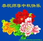 ���ֹ�,ɽ���󷨵��ӹ�ףʦ�������(25��)
