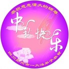 ���ֹ�,�ɶ��󷨵��ӹ�ףʦ���������(26��)