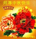 ���ֹ�,����ʡ�󷨵��ӹ�ףʦ�������(19��)
