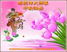 Published on 9/13/2016 ���ֹ�,����ϵͳ�󷨵��ӹ�ףʦ���������(22��)
