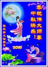 ���ֹ�,��ľ˹�󷨵��ӹ�ףʦ�������(20��)

