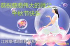 Published on 9/13/2016 ���ֹ�,����ϵͳ�󷨵��ӹ�ףʦ���������(22��)
