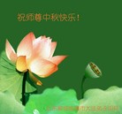 ���ֹ�,ɽ���󷨵��ӹ�ףʦ�������(25��)
