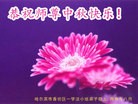 ���ֹ�,�������󷨵��ӹ�ףʦ�������(23��)
