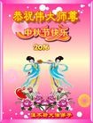 ���ֹ�,��ľ˹�󷨵��ӹ�ףʦ�������(20��)
