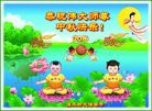 ���ֹ�,��ľ˹�󷨵��ӹ�ףʦ�������(20��)
