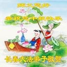 ���ֹ�,�����󷨵��ӹ�ףʦ�������(20��)
