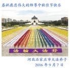 ���ֹ�,ʯ��ׯ�󷨵��ӹ�ףʦ�������(24��)
