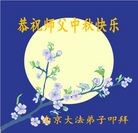 ���ֹ�,���մ󷨵��ӹ�ףʦ�������(21��)
