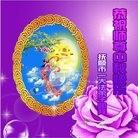 ���ֹ�,�����󷨵��ӹ�ףʦ�������(18��)
