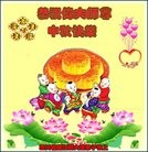 ���ֹ�,�Ĵ��󷨵��ӹ�ףʦ�������(22��)
