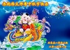 ���ֹ�,ʯ��ׯ�󷨵��ӹ�ףʦ�������(29��)
