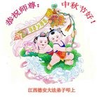 ���ֹ�,�����󷨵��ӹ�ףʦ���������(21��)
