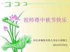 ���ֹ�,�ȷ��󷨵��ӹ�ףʦ���������(22��)
