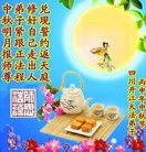 ���ֹ�,�Ĵ��󷨵��ӹ�ףʦ�������(22��)