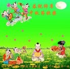 ���ֹ�,��ľ˹�󷨵��ӹ�ףʦ�������(19��)
