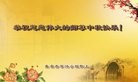 ���ֹ�,�����󷨵��ӹ�ףʦ�������(26��)

