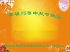 ���ֹ�,�����󷨵��ӹ�ףʦ�������(26��)
