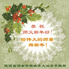 ���ֹ�,�����󷨵��ӹ�ףʦ�������(18��)