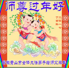 ���ֹ�,���մ󷨵��ӹ�ףʦ�������(25��)