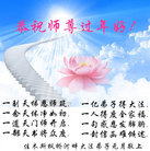 ���ֹ�,��ľ˹�󷨵��ӹ�ףʦ�������(20��)